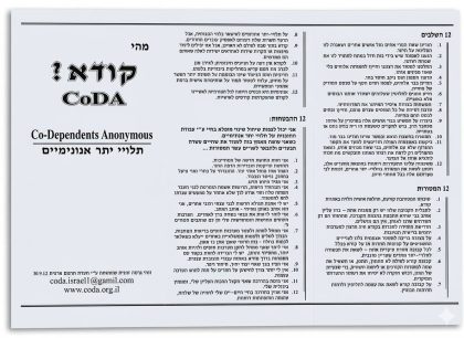 עלון לחדשים